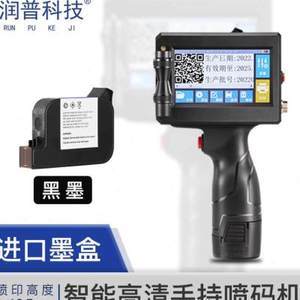 打印生产日期打码器图片解析 精选1800组喷码机与打码机应用实例