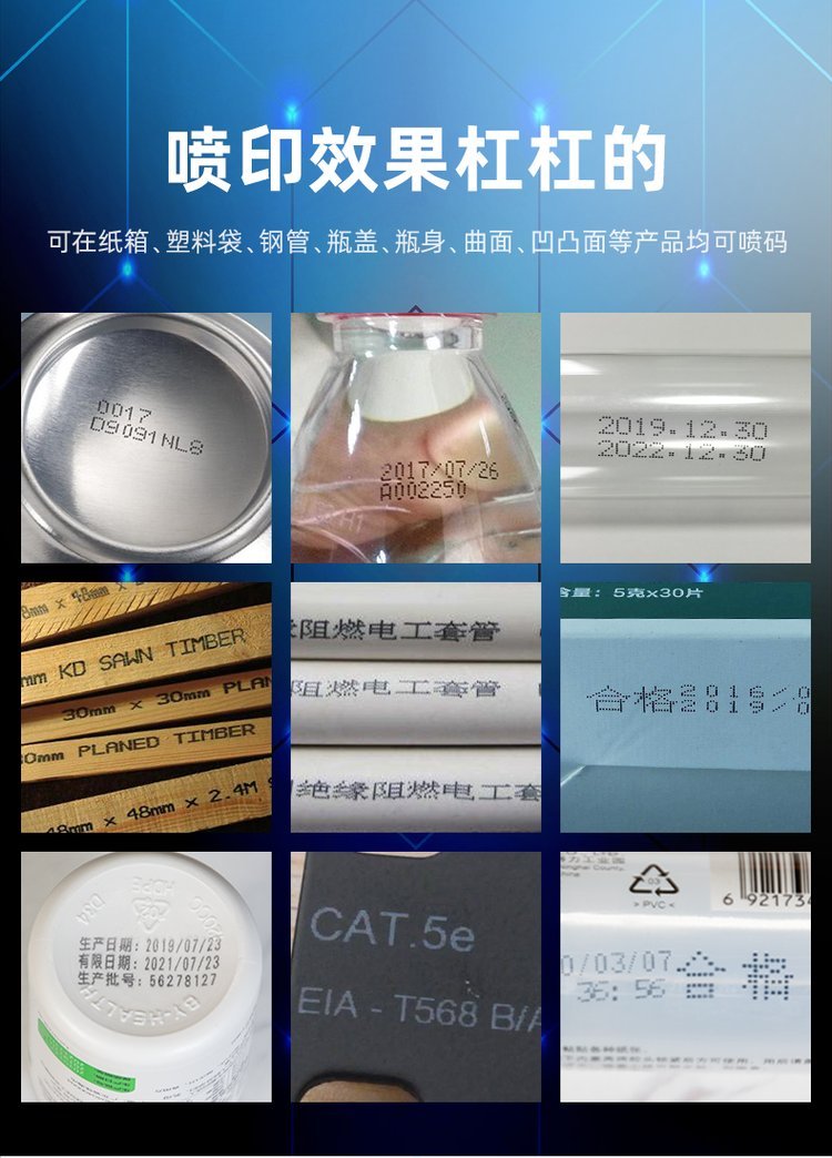润普智能迷你喷码机 手动小型打码机的革新之作，轻松实现大字体生产日期喷印