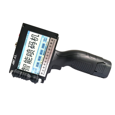 手持智能喷码新时代 钰申特小型喷码机如何革新生产标识